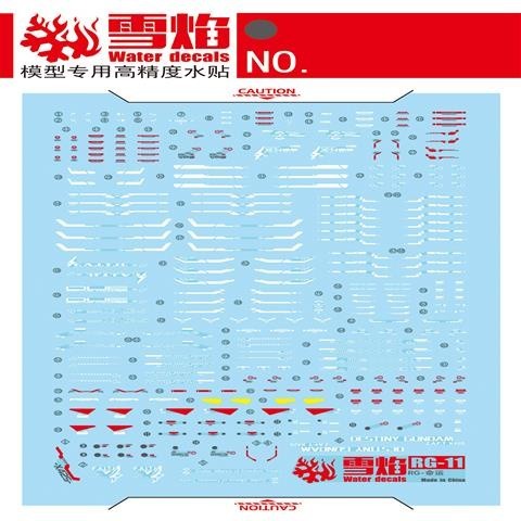 20250722 XUEYAN XY / SNOW FLAME RG 1/144 ZGMF DESTINY Fluorescence Water slide decal