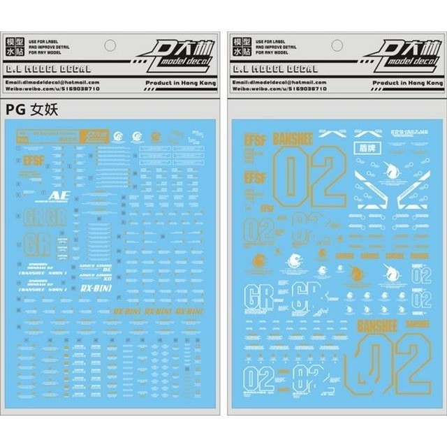 DL DALIN Water slide decal PG BANSHEE BANSHEE Gold Coating