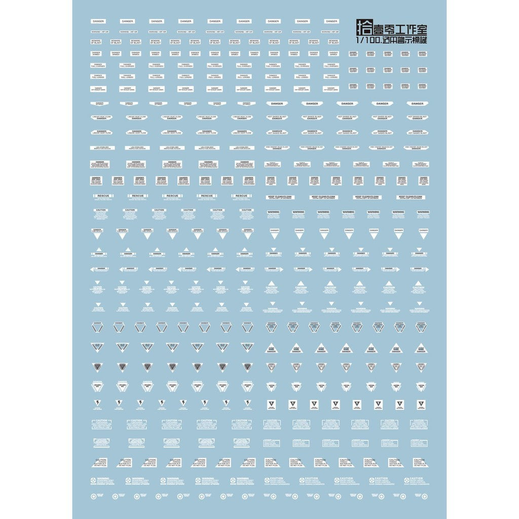 1010 Water Slide Decal MG 1/100 Warning Sign Logo 1010TY001 1010TY002 1010TY003 1010TY004 1010TY005 1010TY006 1010TY007