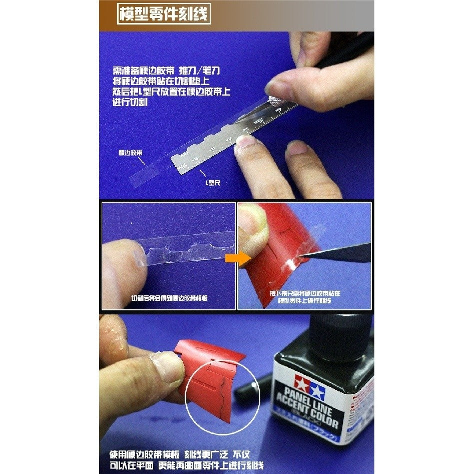 MOSHI M.S. MS004 Military Model ABS Slab Rubber Modification Cutting Stainless Steel L-Shaped Ruler