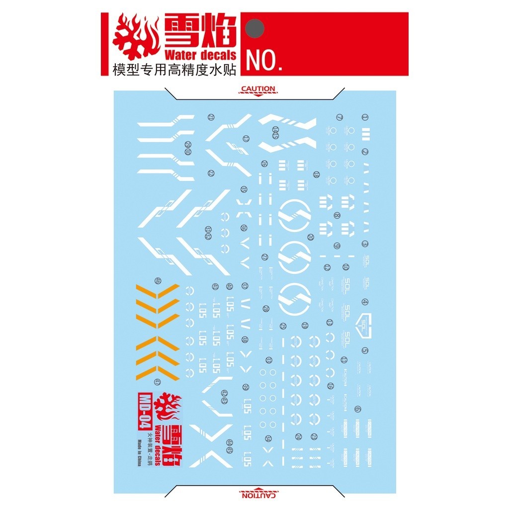 20250722 XUEYAN XY / SNOW FLAME MD-04 Road Runner Fluorescence High-Accuracys Water slide decal