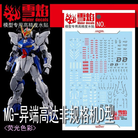 20250722 XUEYAN XY / SNOW FLAME MG 137  Astray out frame D Water slide decal