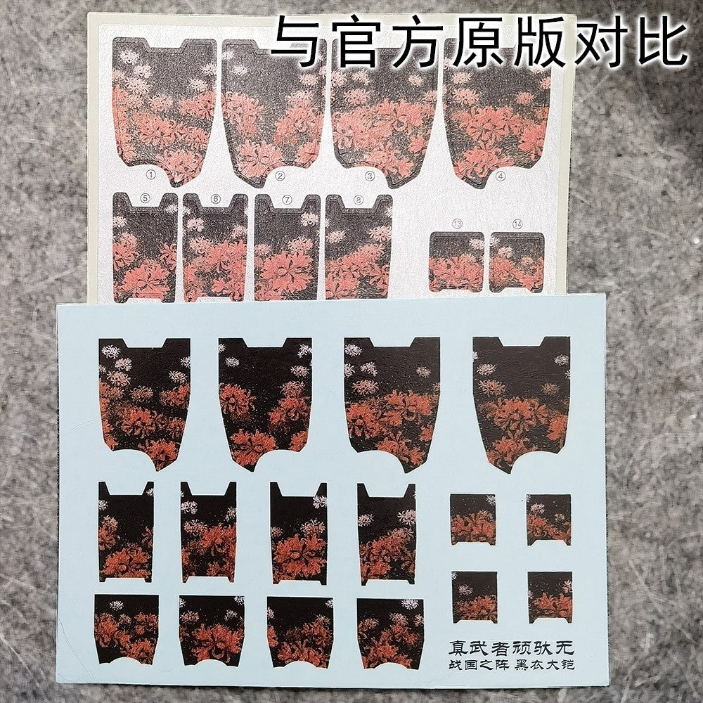 20250722 XUEYAN XY / SNOW FLAME MG 88-1 Shin Musha Fluorescence Water slide decal