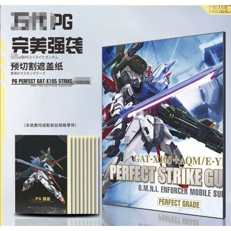 20250722 NewC Pre-cut masking tape  PG Strike (No kits, no GK parts)