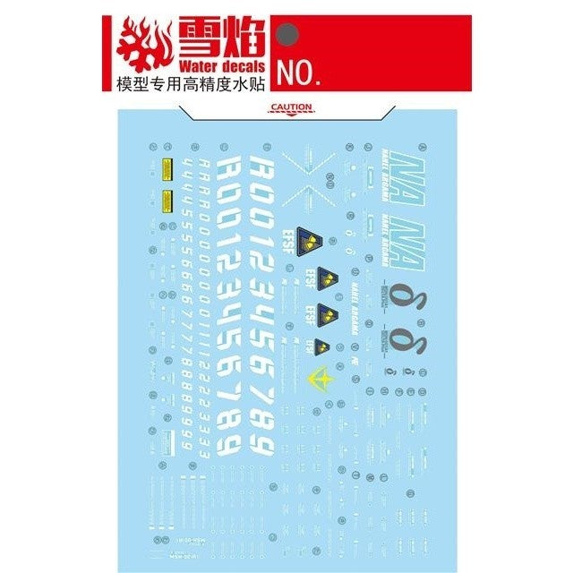 20250722 XUEYAN XY / SNOW FLAME MG-108 MG Delta Plus Fluorescence Water slide decal