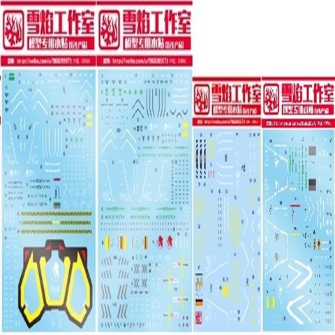 20250722 XUEYAN XY / SNOW FLAME RG 1/144 EVA-01  Fluorescences Water slide decal