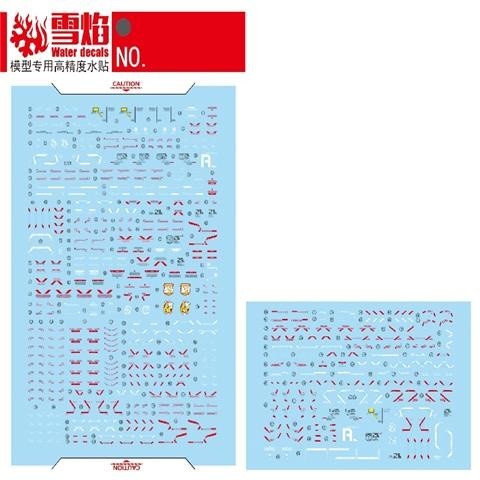 20250722 XUEYAN XY / SNOW FLAME MG V2 Assault-Buster V2 AB Ver.KA Fluorescences Water slide decal