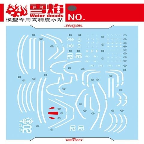 20250722 XUEYAN XY / SNOW FLAME HG 05 GTO DOM ZAKU TEST TYPE  Fluorescence Water slide decal