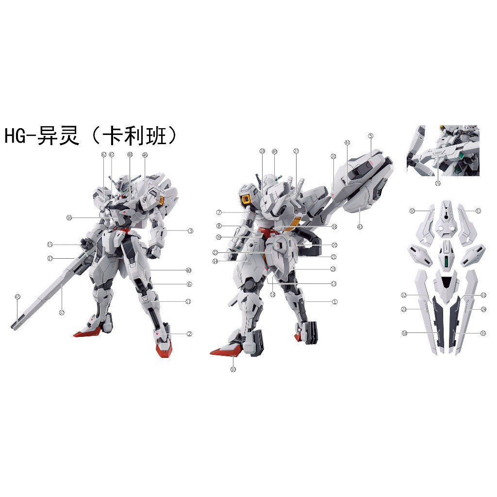 20250722 XUEYAN XY / SNOW FLAME TWFM HG 77 Calibarn Water slide decal