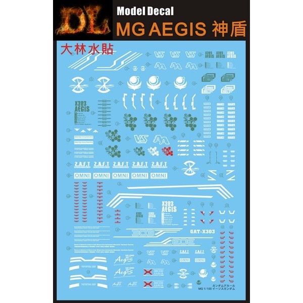 DL DALIN Water slide decal MG 1/100 Aegis