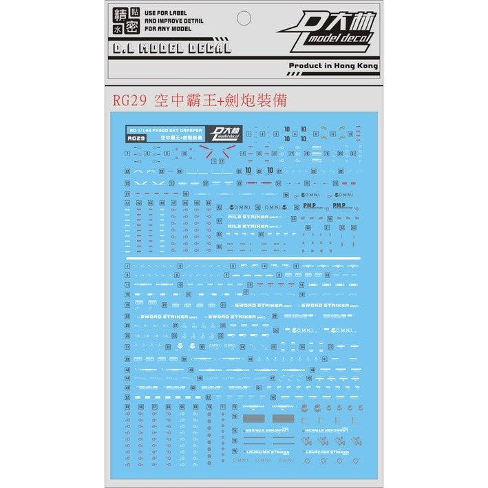 DL DALIN Water slide decal Pb Rg Perfect Strike.
