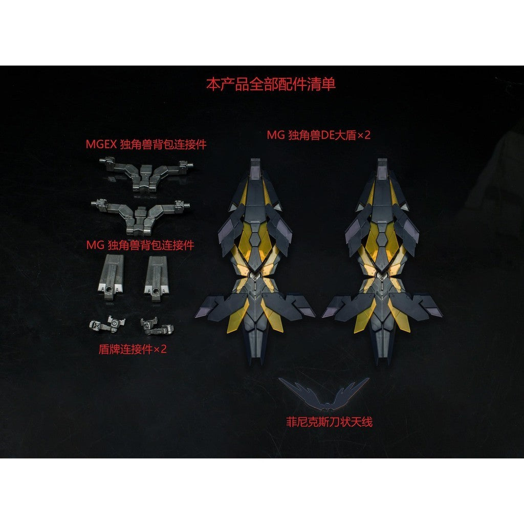 CA EW MG 1/100 Unicron DE Shield Replacement spare parts