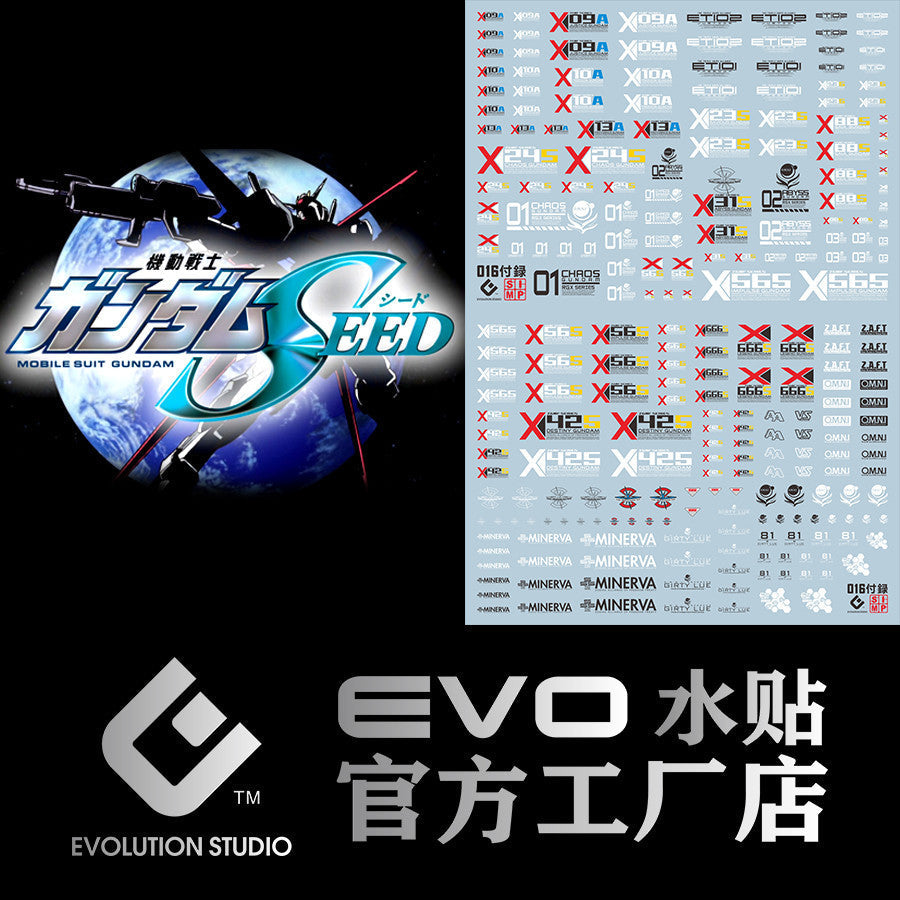 20250721 EVO SEED GENERAL USE LOGO fluo water slide decal EVOSP007