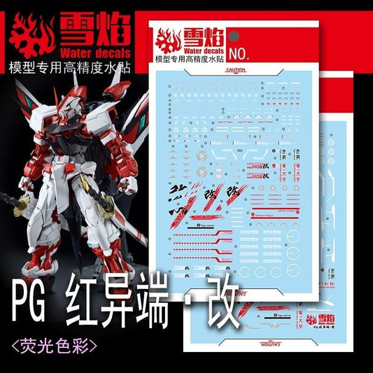 20250722 XUEYAN XY / SNOW FLAME PG-17 PG ASTRAY RED FRAME KAI  FLUO Water slide decal