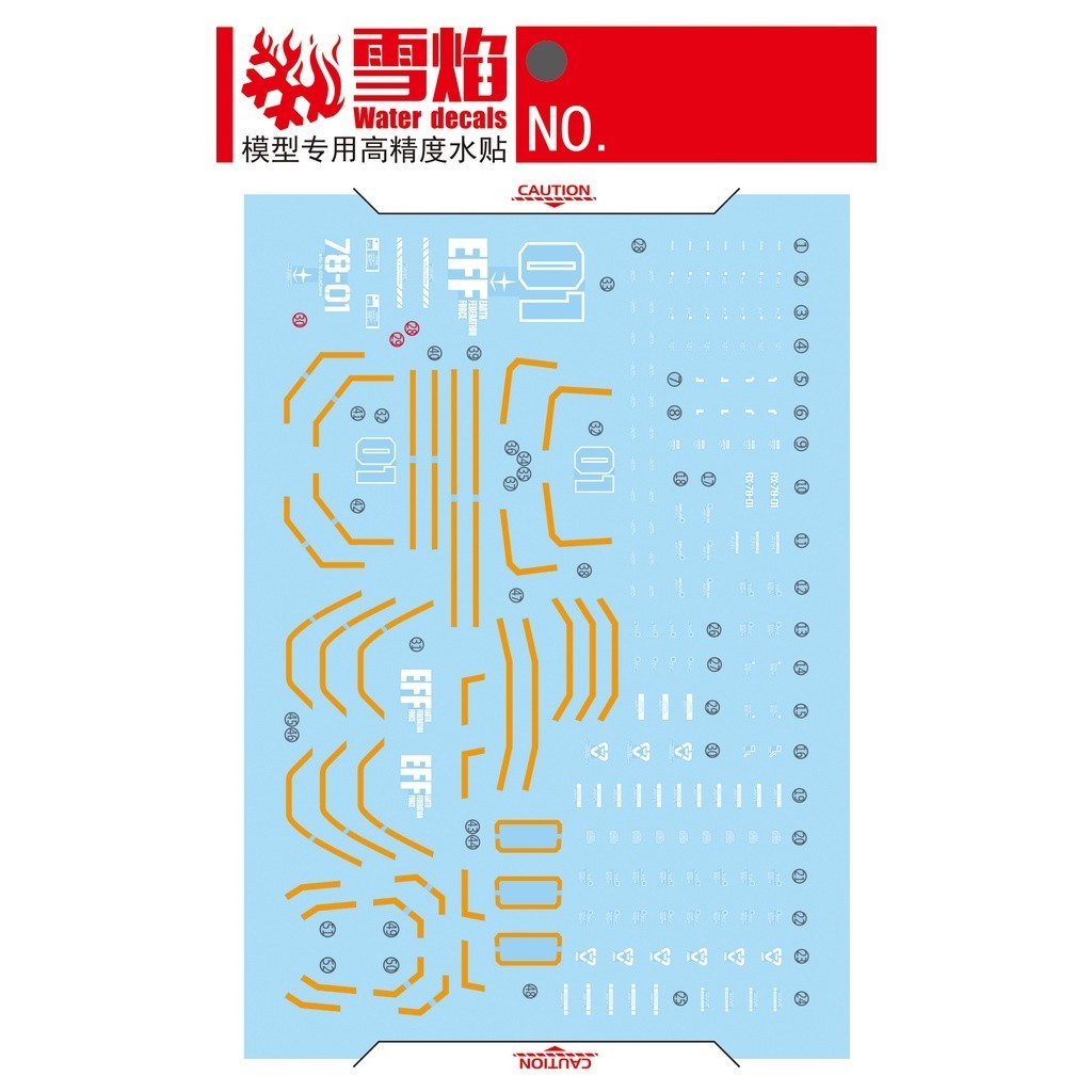 20250722 XUEYAN XY / SNOW FLAME HG 08 GTO  Local Type   北美样式/FSD Fluorescence Water slide decal