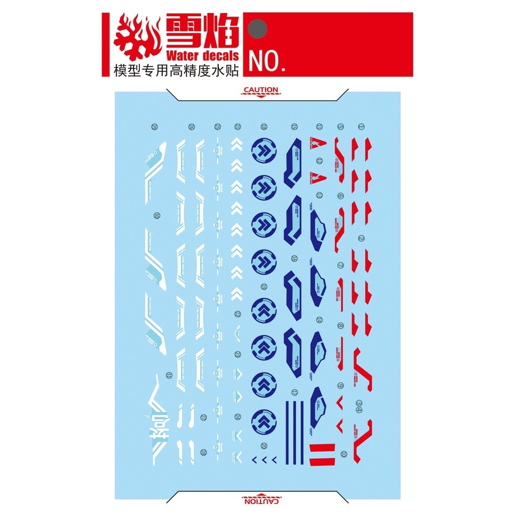 20250722 XUEYAN XY / SNOW FLAME MD-21 AUV SUSANOWO SOUEN Water slide decal