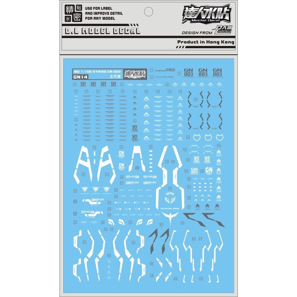 DL DAlibabaN Water slide decal GN14 MG 1/100 GN-003 Kyrios 00