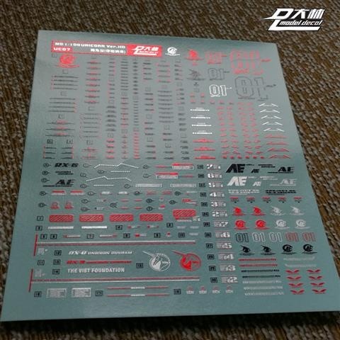 DL DALIN Water slide decal MG Series Ka Nu Hi Nu 00Q GN4 JUSETICE UNICORN DYNAMES RX78