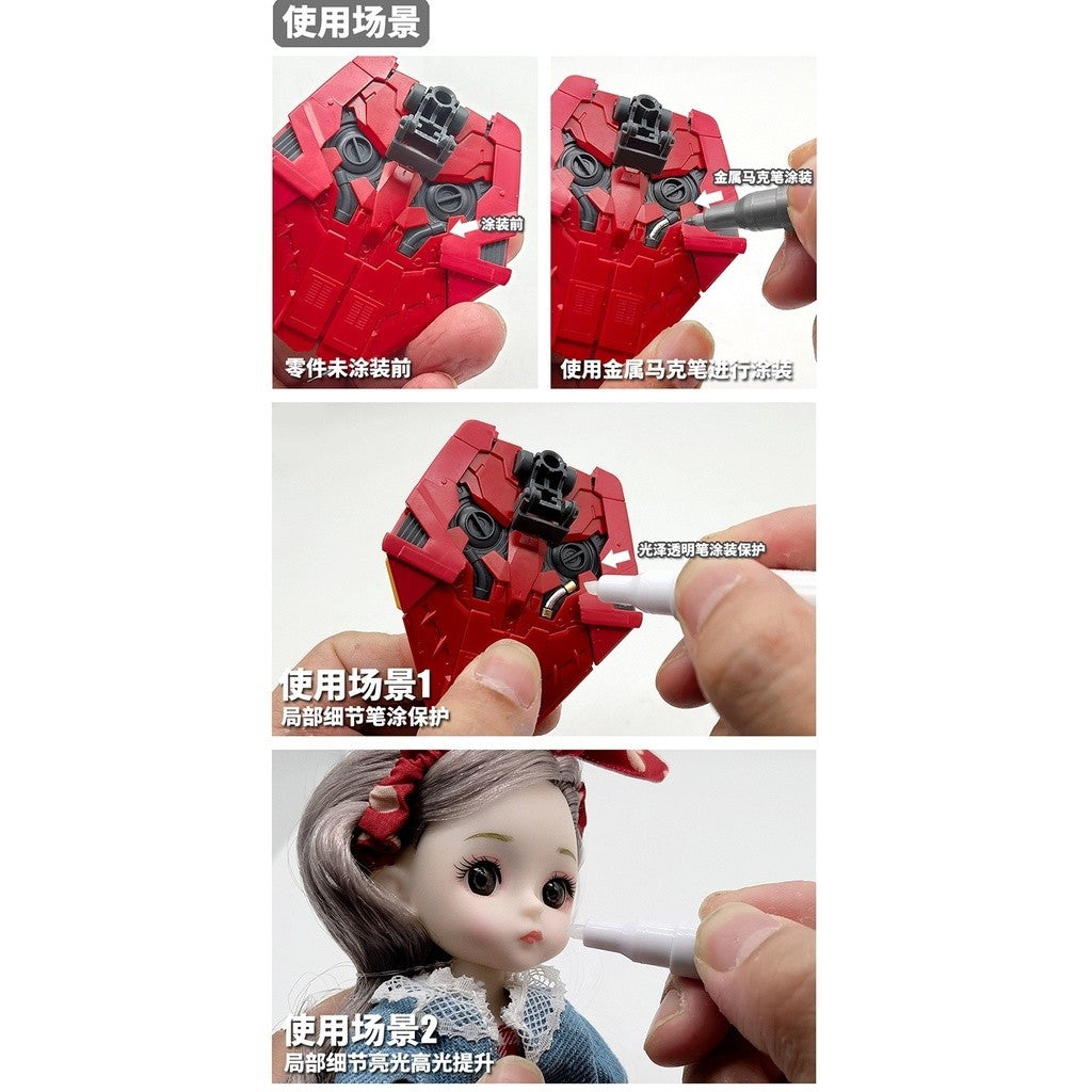 M.S. MOSHI Tool MS047 Model Transparent Glossy/Matte Protective Paint Coloring Pen Marker Pen