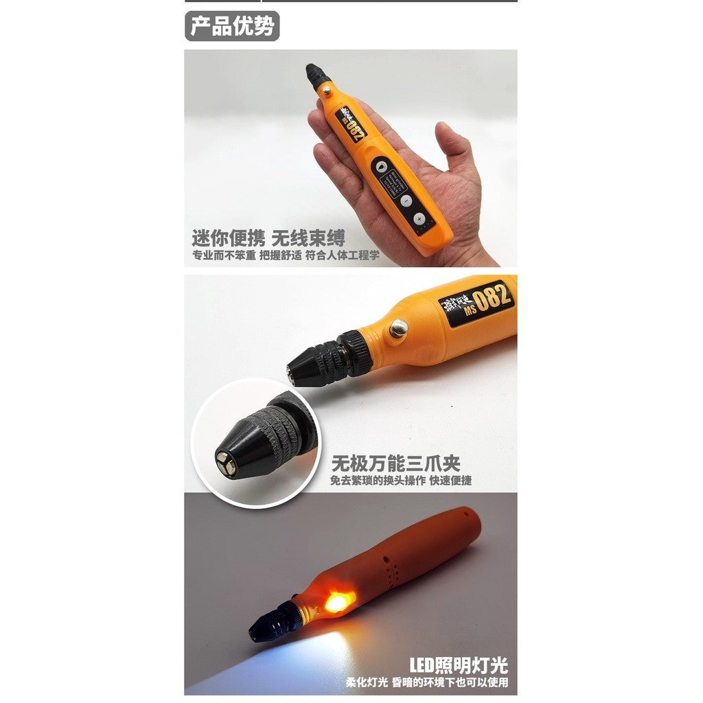 MOSHI M.S. MS082 Military Model Rechargeable Cutting Drilling Grinder