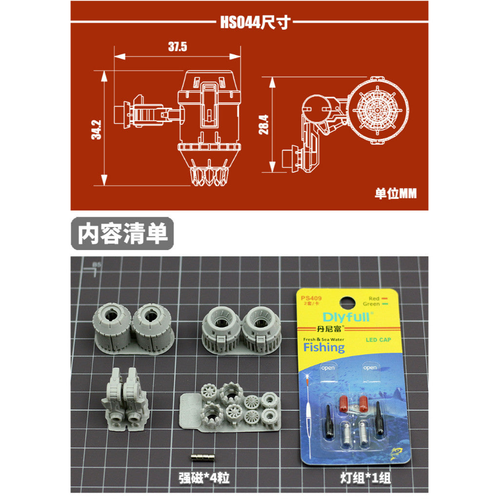 MOSHI M.S. HS044 Luminous backpack Booster Detail Upgrade Parts RX78 Aerial