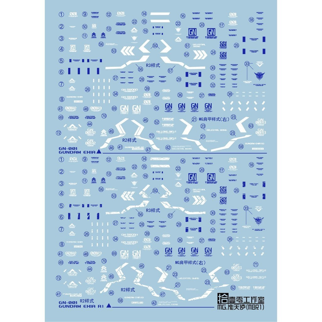 1010 Water Slide Decal MG EXIA /R1/R2/R3 MB TYPE Water Slide Decal 1010PG005 1010PG006