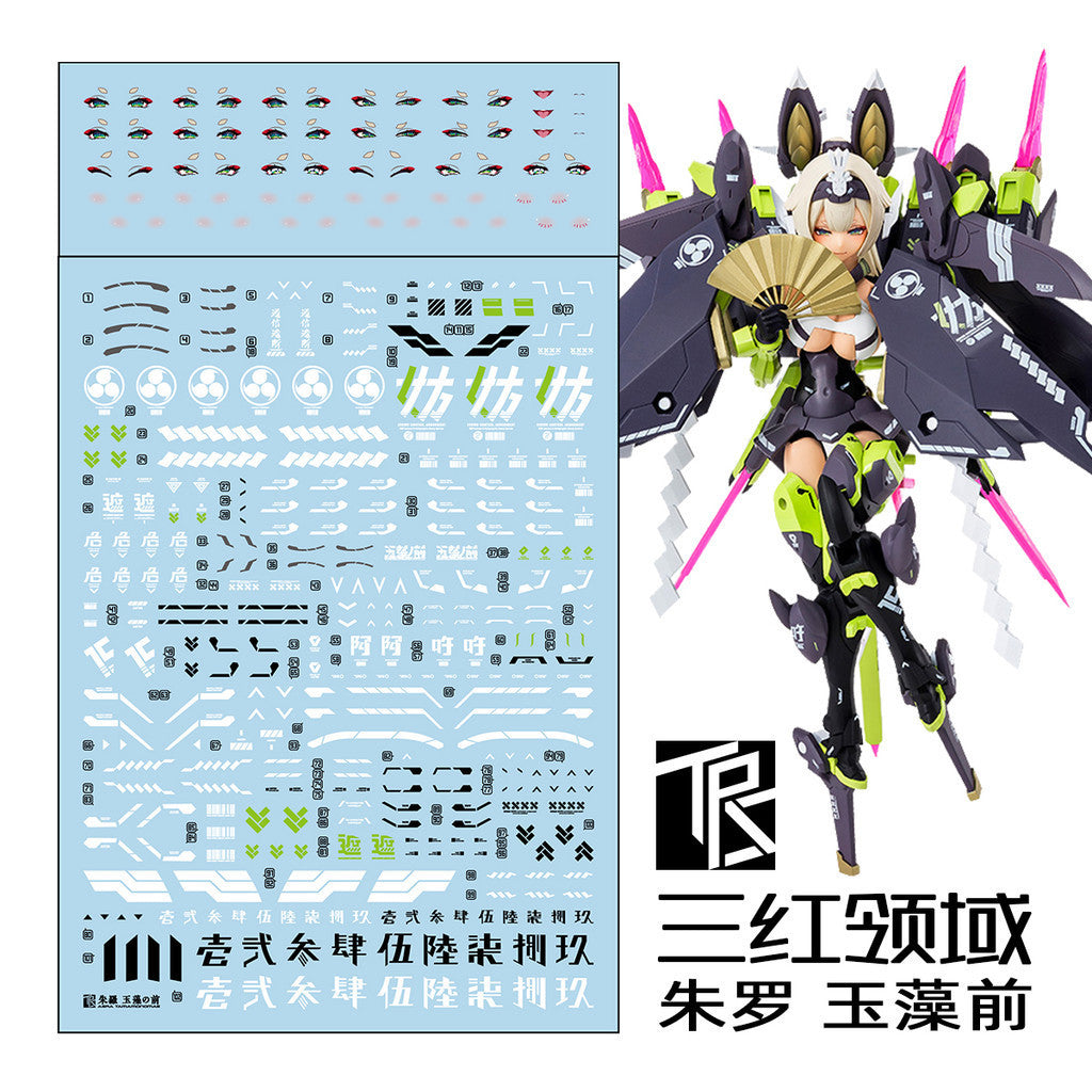 Transamsphere TRS MD15 KP590 ASRA Tamamonomae Water Slide Decal TRSQTTO003