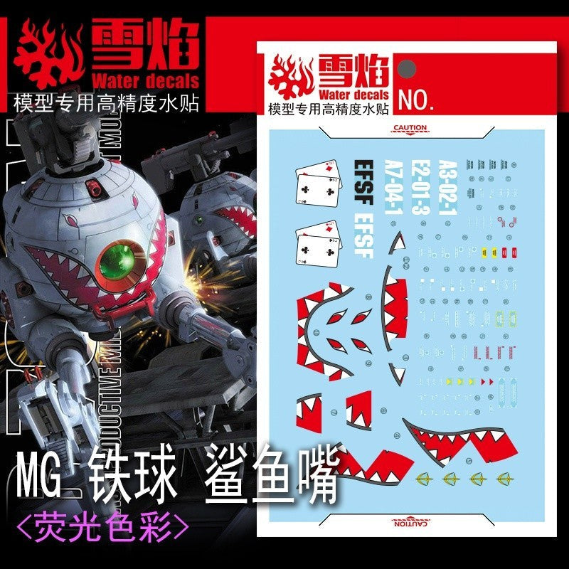 20250722 XUEYAN XY / SNOW FLAME MG 118 BALL Ver.Shark's Beak Fluorescent Water slide decal