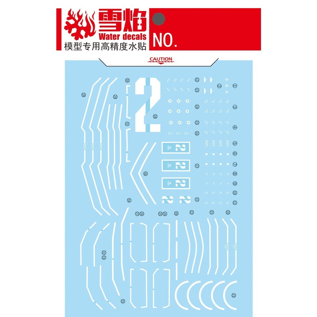 20250722 XUEYAN XY / SNOW FLAME HG 07-2 GTO Proto Gouf Ver.Blue Fluorescence Water slide decal