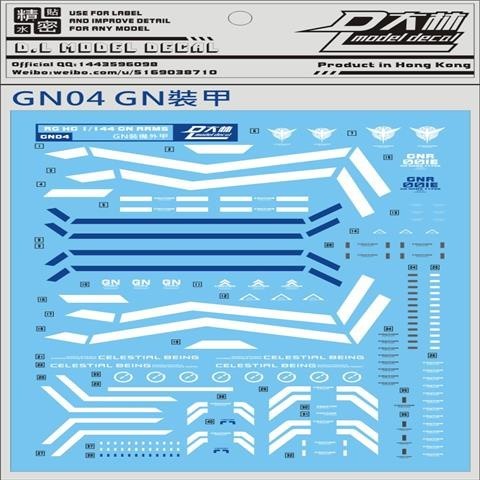 DL DALIN Water slide decal MG Series Ka Nu Hi Nu 00Q GN4 JUSETICE UNICORN DYNAMES RX78
