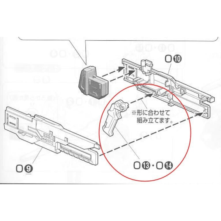 CA PG Strike freedom O13 O14 plastic Replacement spare parts 20250717