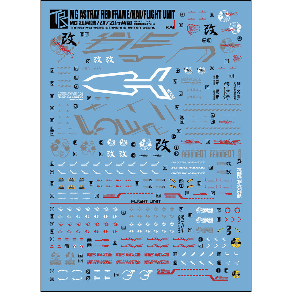 Transamsphere TRS MG 1/100 MB Astray Red Frame / KAI / Flight Unit Water Slide Decal TRSMG005