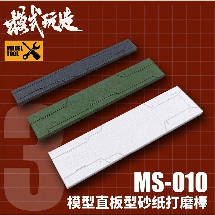 MOSHI M.S. MS010 Military Model Straight Plate Type Sandpaper Grinding Rod