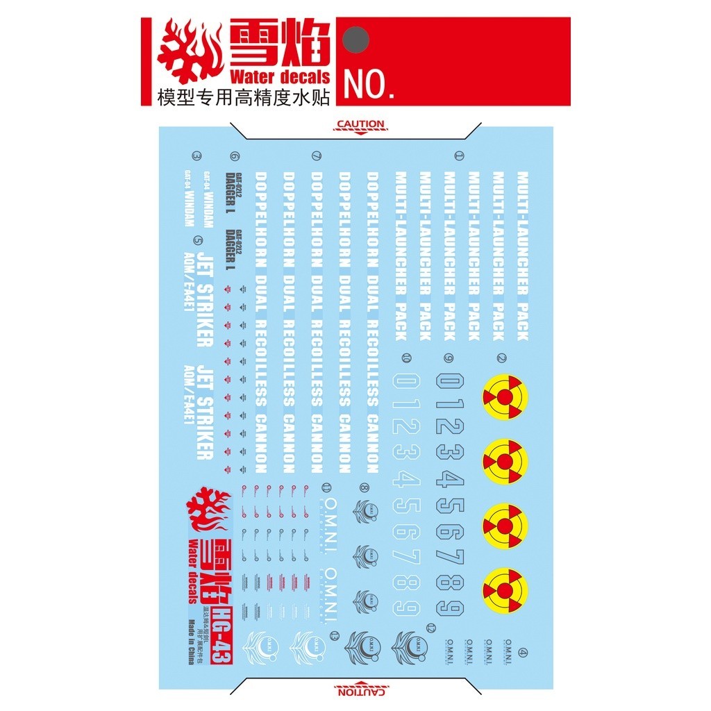20250722 XUEYAN XY / SNOW FLAME HG-43 Windam Dagger L Expansion Set Fluorescence  High-Accuracy Water slide decal