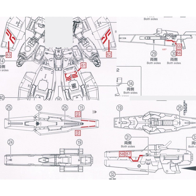 DL DALIN Water slide decal GN18 MG 1/100 Virtue