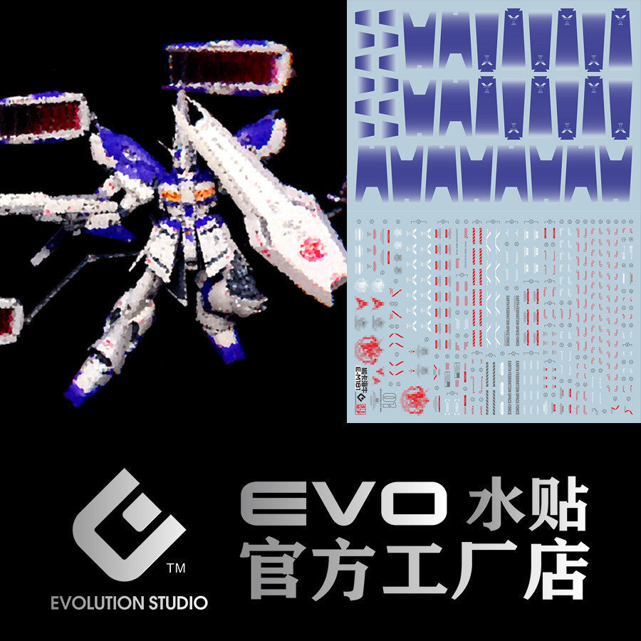 20250721 EVO MG 1/100 HI NU KA FUNNEL fluo water slide decal EVOMG040