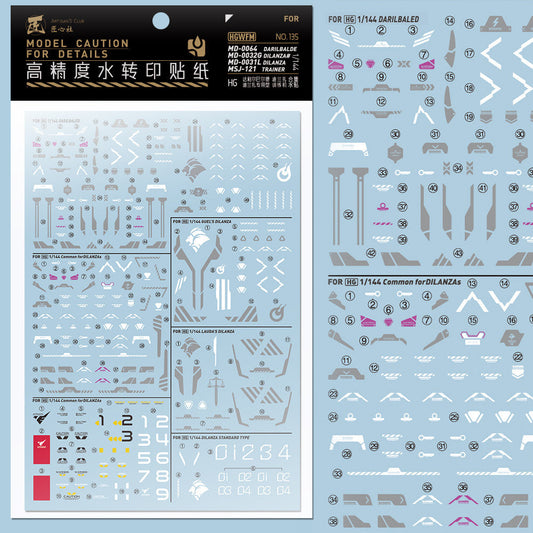20250722 Artisan's Club TWFM HG 1/144 Darilbalde / Dilanza / Trainer Water Slide DecalHGWFM135