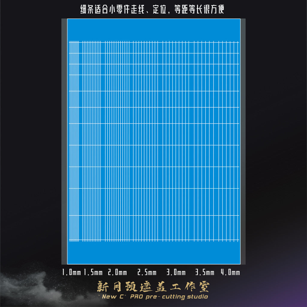 20250722 NewC Pre-cut masking tape  Marking tape with marking auxiliary arc hard edge tape (No kits, no GK parts)