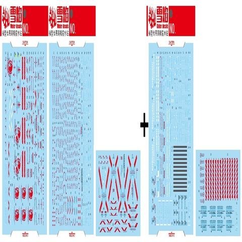 20250722 XUEYAN XY / SNOW FLAME PG 12 Perfectibility Unicorn Divine Expansion Set Fluorescence High-Accuracy Water slide decal