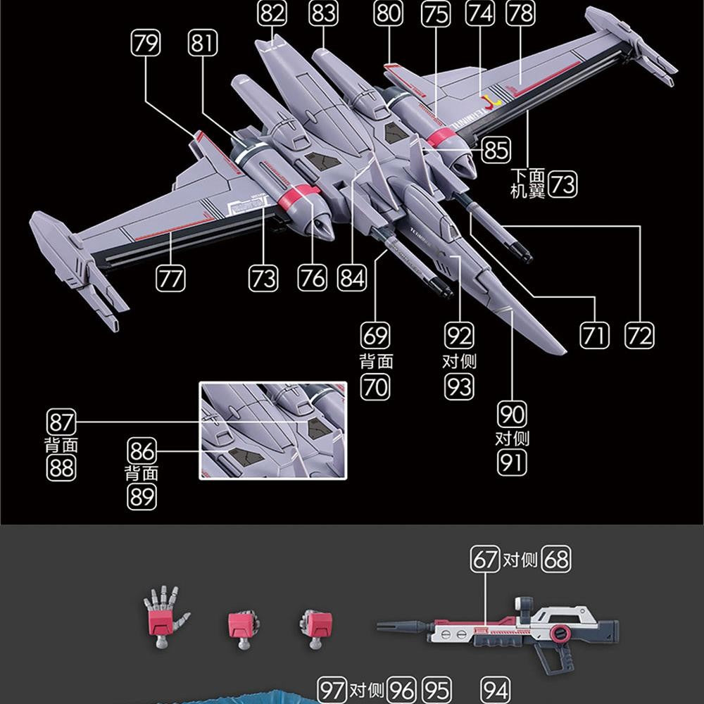 GUGU H251 HG 1/144 Infinite Justice Type 2 SEED Water Slide Decal GUGUHG011