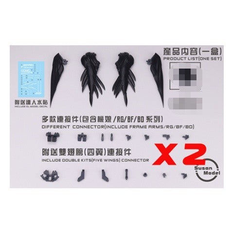 Susan 1/144 RG HG Frame Arms FIX Wing Feather parts