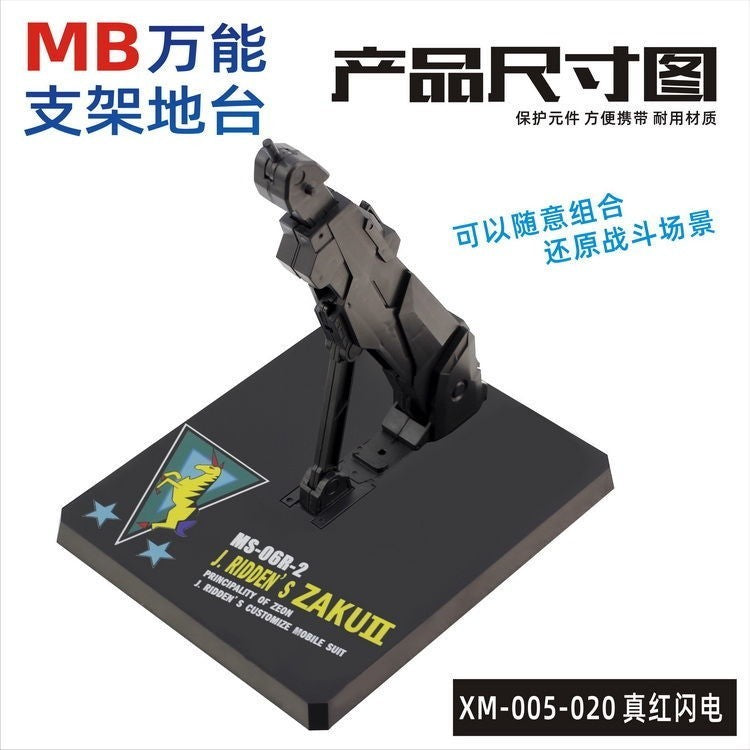 CEF XM-005 MC MB MG Robot General use stand base action