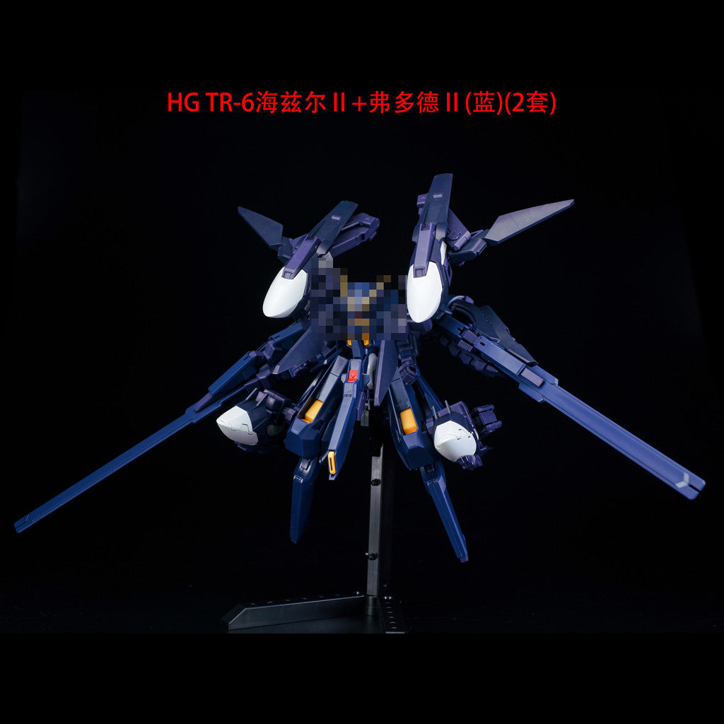 AOZ HG 1/144 gigantic arms unit / HRUDUDU 2 Expansion set addon parts