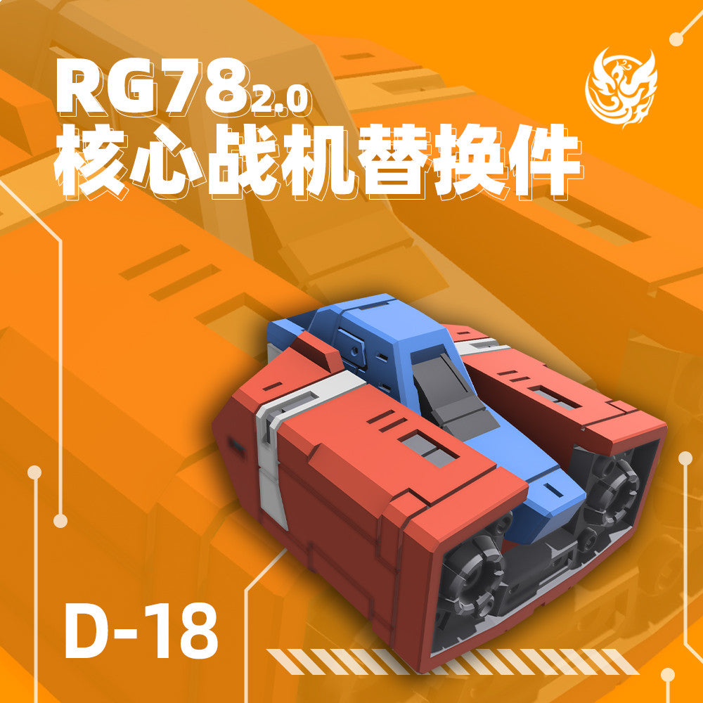 PHOENIX D-18 3d print parts RG RX-78-2 2.0 CORE Fighter Collectibles