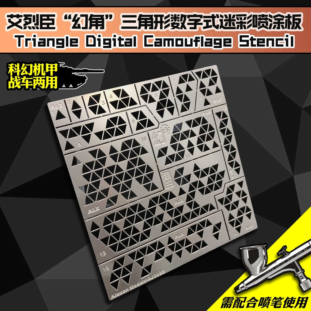 Alexen AJ0035 chariot Triangle Digital Camouflage Stencil