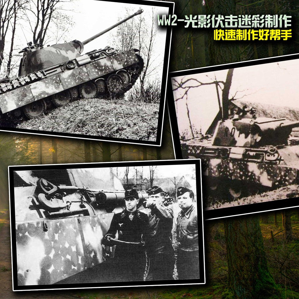 Alexen AJ0020 WW2 Ambush Camouflage Stencil military model