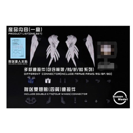 Susan 1/144 RG HG Frame Arms FIX Wing Feather parts
