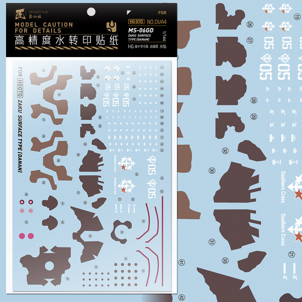 20250722 Artisan's Club Water Slide Decal for HGUC HG 1/144 MS-06GD Zaku Danan OVA4