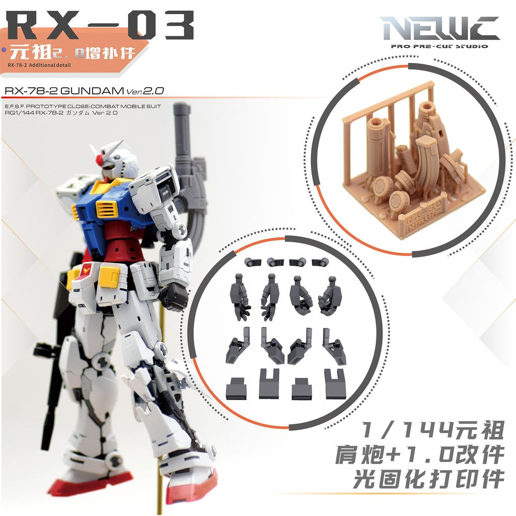 20250722 NewC RG 1/144 RX-78-2 2.0 3D Printing Upgrade Parts (Kits not included)
