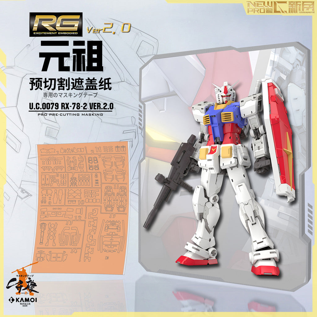 NewC RG RX-78-2 ver. 2.0 no kits pre-cut masking tape Collectibles